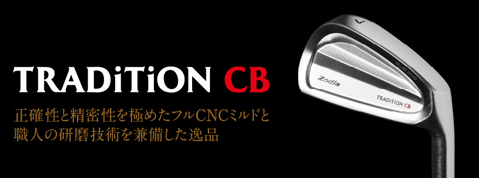 TRADITION CB