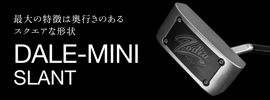 Short slant neck type with good operability.