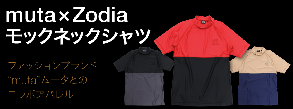 Collaborative apparel with the fashion brand "muta," which develops gorgeous and unique designs with the number 8 as its motif.