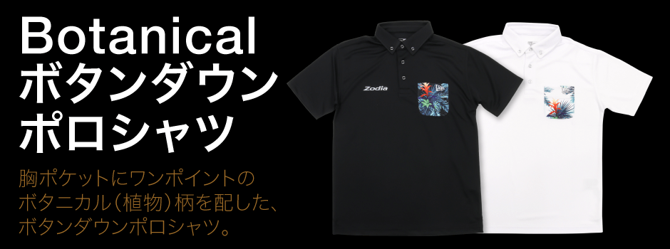 A button-down polo shirt with a botanical pattern on the chest pocket.