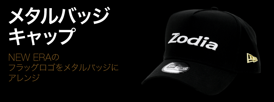 Zoida Metal Badge Cap